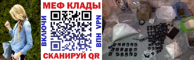 Магазины продажи наркотиков Юрга СОЛЬ  ГАШ 