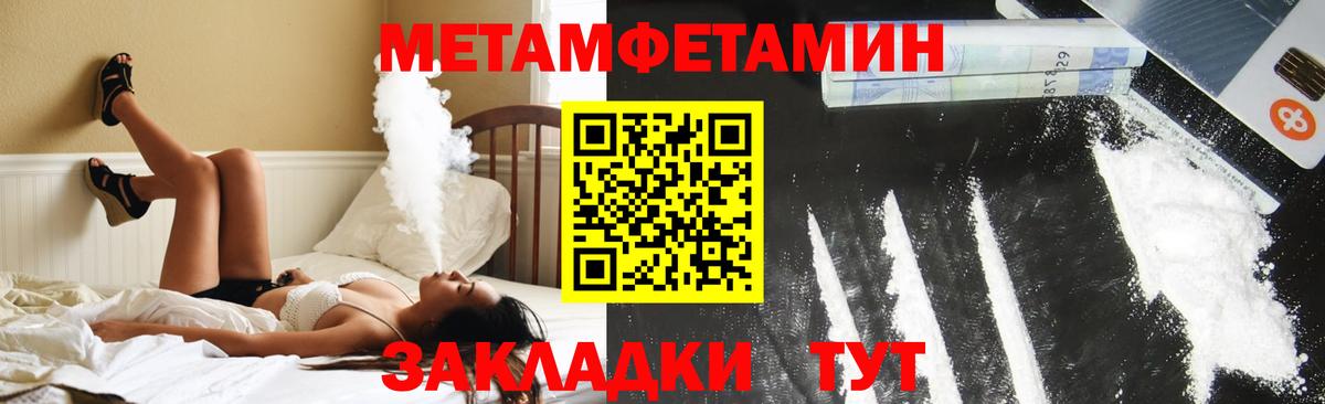 Amphetamine VHQ Юрга