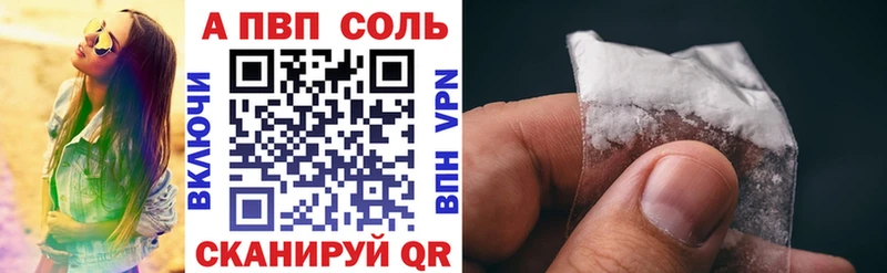 сколько стоит блэк спрут онион APVP кристаллы Юрга
