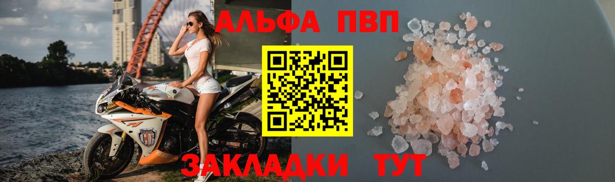A PVP СК Юрга