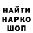 МЕТАМФЕТАМИН пудра Atlantos