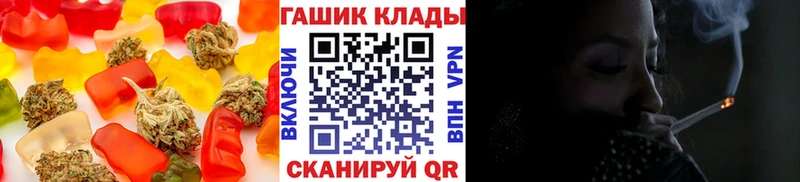 цены наркотик Юрга Печенье с ТГК марихуана