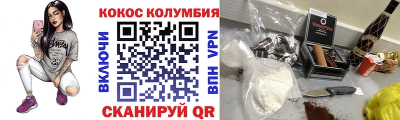 COCAIN Эквадор Юрга