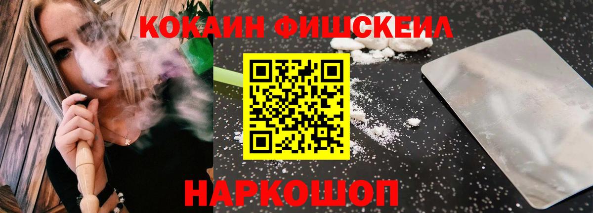 Cocaine 97% Юрга
