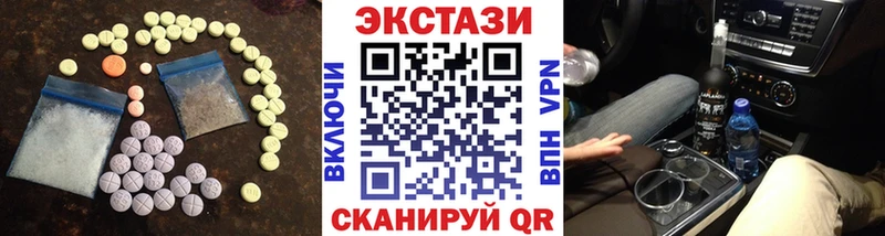 Ecstasy mix  купить наркоту  Юрга 