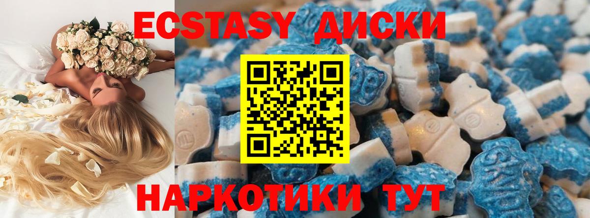 Ecstasy TESLA Юрга