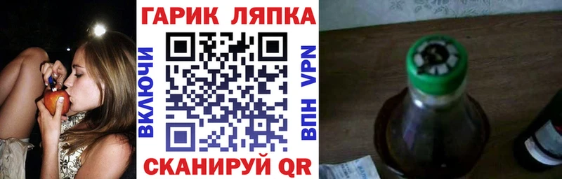 Гашиш гарик Юрга