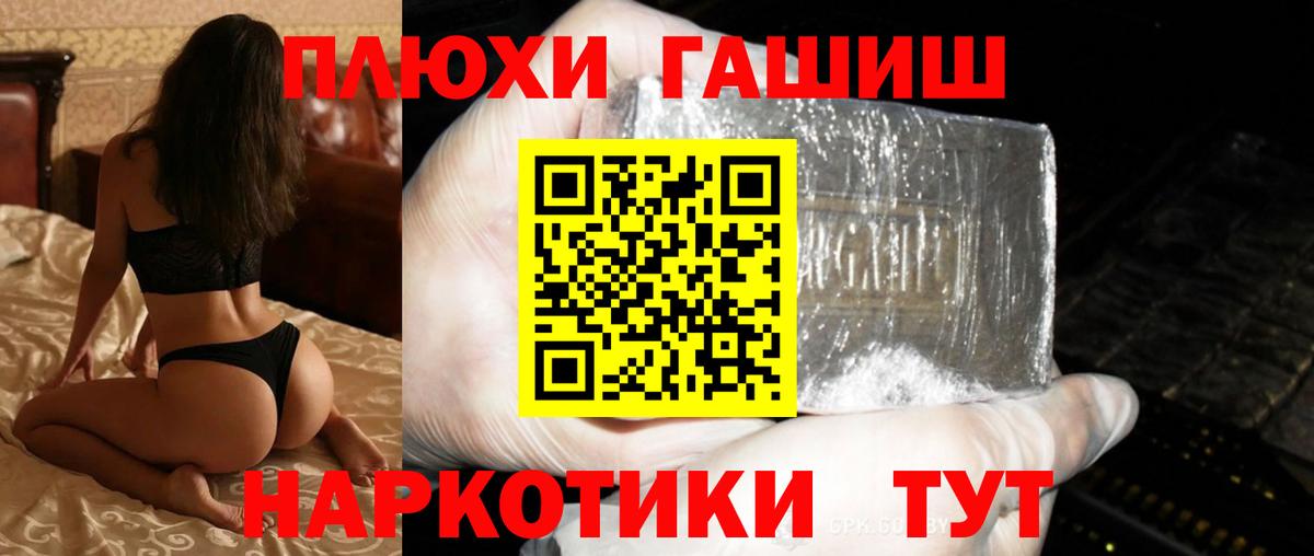 ГАШИШ Cannabis  Гашиш AMNESIA HAZE  Гашиш  Юрга  Вход с VPN 