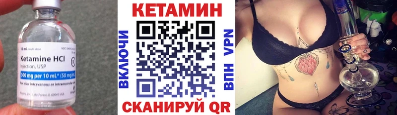 hydra ONION купить сайты Юрга КЕТАМИН ketamine