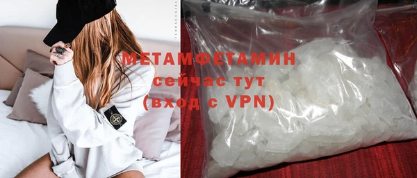 молекула духа Абдулино