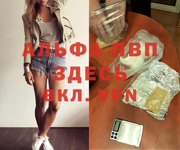 мяу мяу кристалл Новокубанск