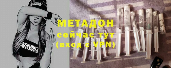 молекула духа Абдулино