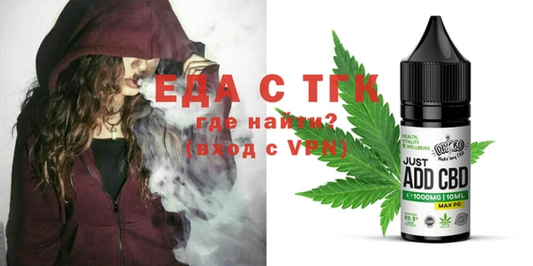 молекула духа Абдулино