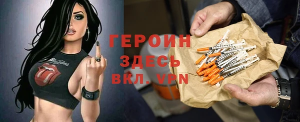 apvp Абинск