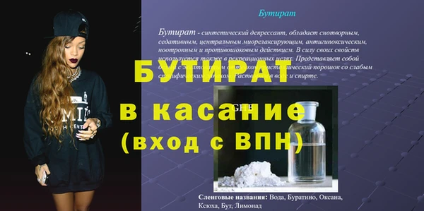 apvp Абинск