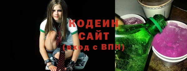 спайс Новозыбков