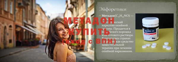 молекула духа Абдулино