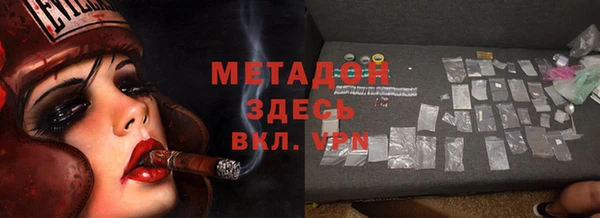 apvp Абинск
