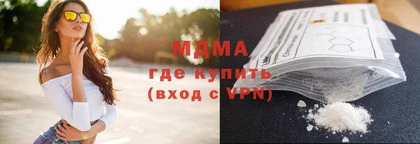 хмурый Абаза