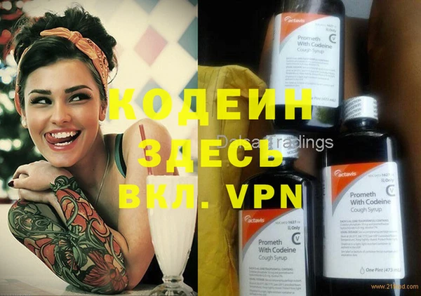apvp Абинск