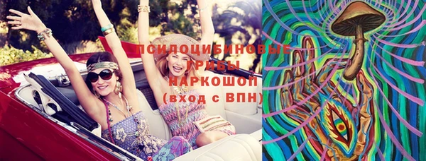 молекула духа Абдулино