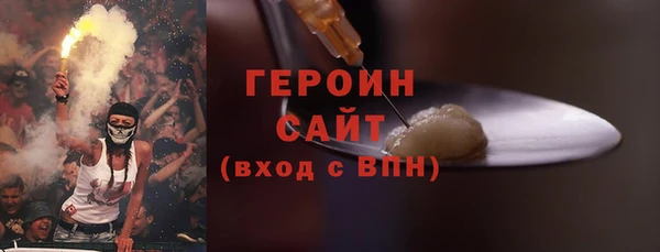 хмурый Абаза
