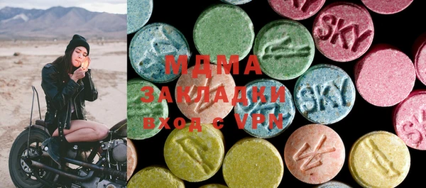 молекула духа Абдулино