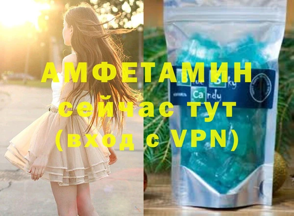 apvp Абинск