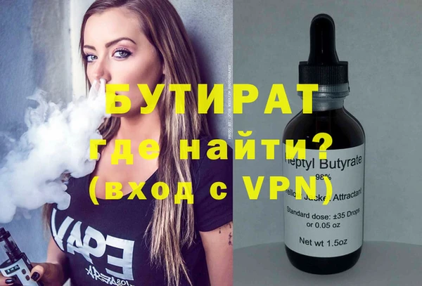 молекула духа Абдулино