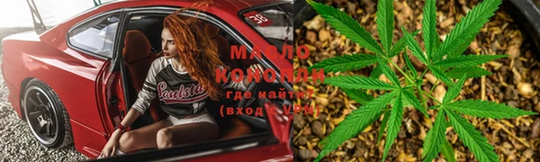 молекула духа Абдулино