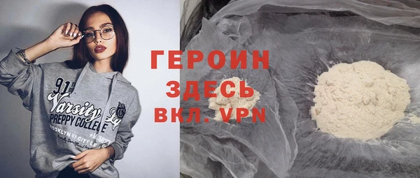 молекула духа Абдулино