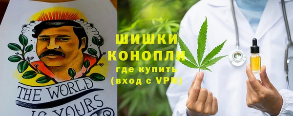молекула духа Абдулино
