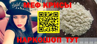 2c-b Новозыбков