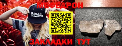 трава Новодвинск
