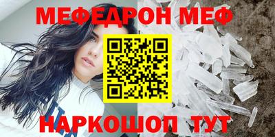 2c-b Новозыбков