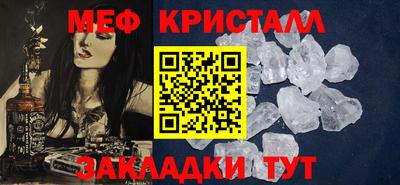 jwh Новокубанск