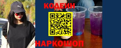 jwh Новокубанск