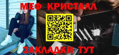 трава Новодвинск