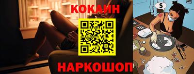 2c-b Новозыбков