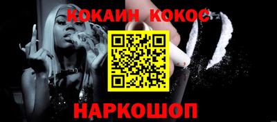трава Новодвинск