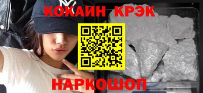 jwh Новокубанск
