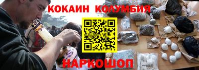 трава Новодвинск