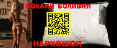 2c-b Новозыбков