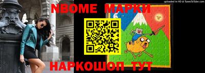 2c-b Новозыбков
