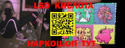 2c-b Новозыбков