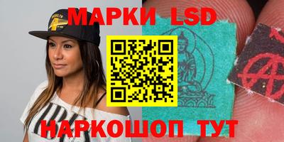jwh Новокубанск