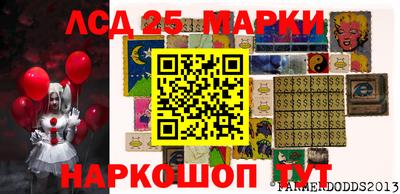jwh Новокубанск