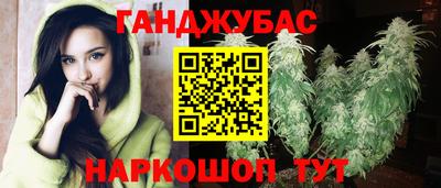 трава Новодвинск