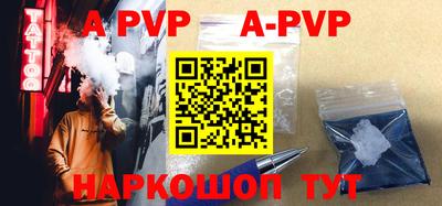 трава Новодвинск