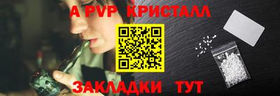 2c-b Новозыбков